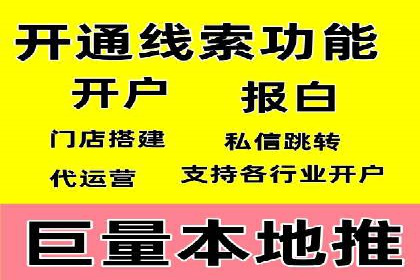 信息流广告投放案例分析：品牌提升